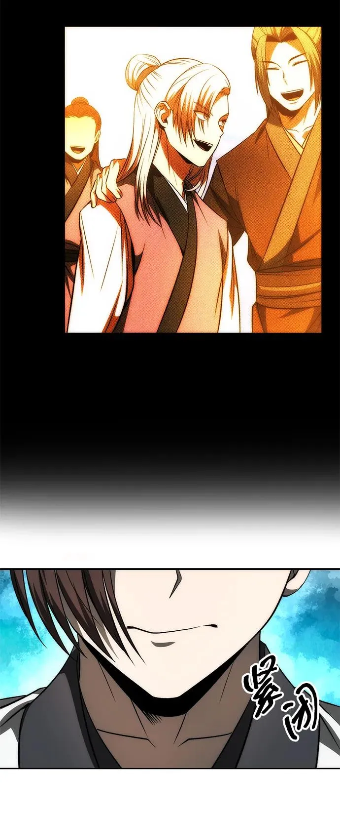 第23话 第8页