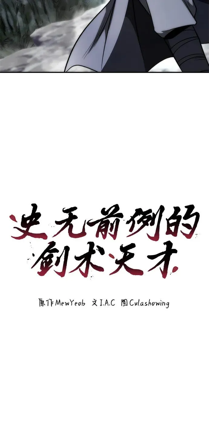 第23话 第11页