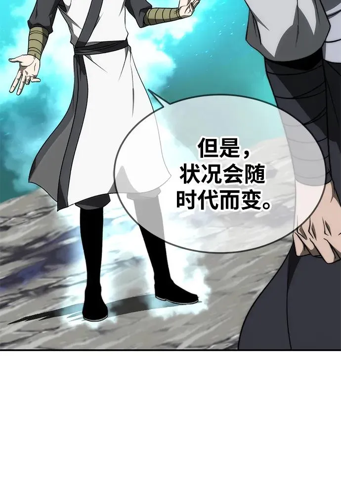 第23话 第15页