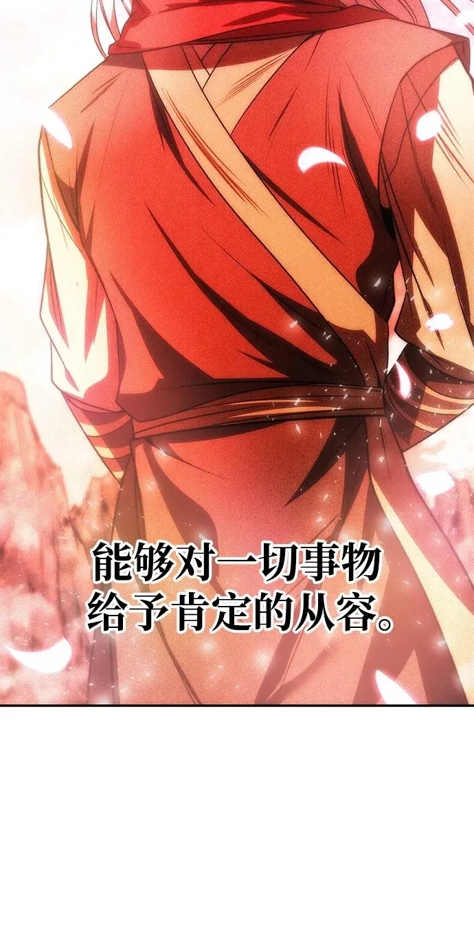第23话 第18页