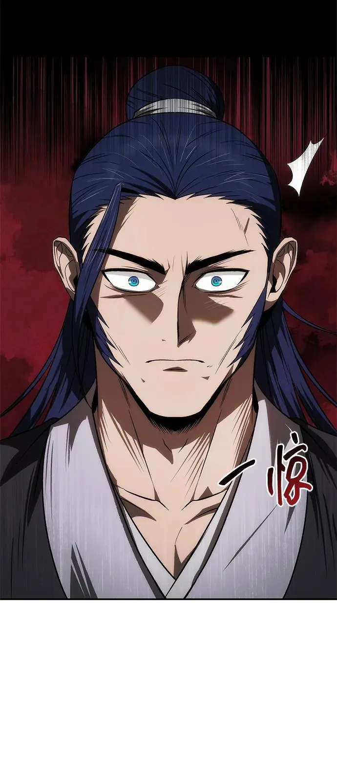 第23话 第23页