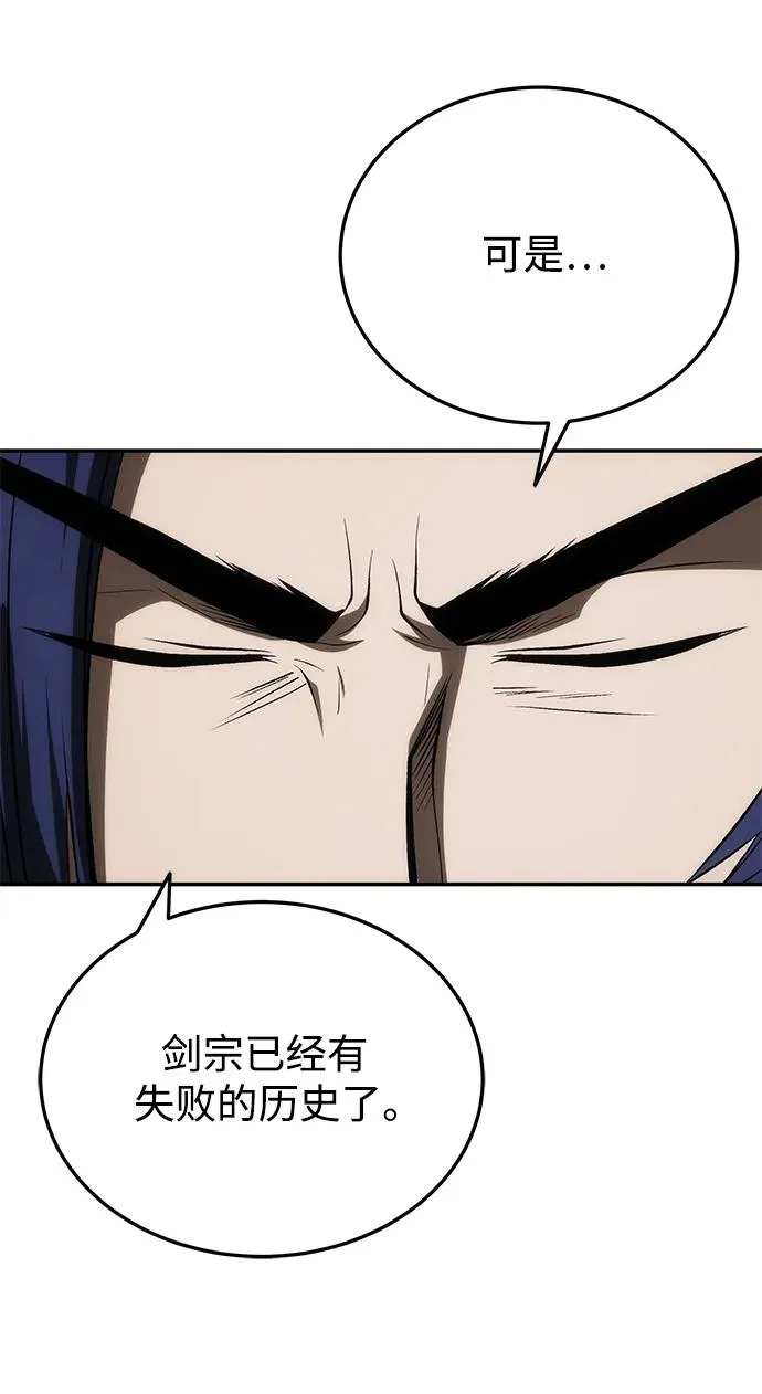 第23话 第24页