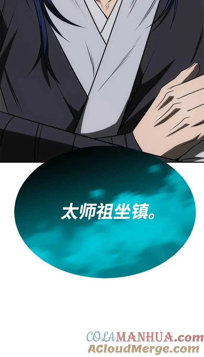 第23话 第28页