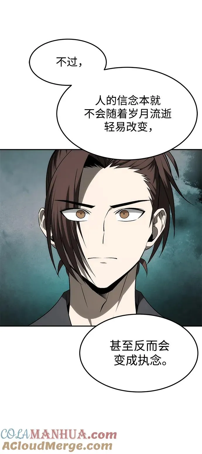 第23话 第34页