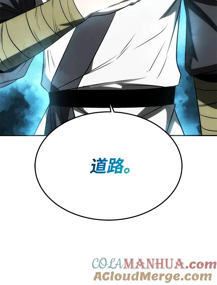 第23话 第40页