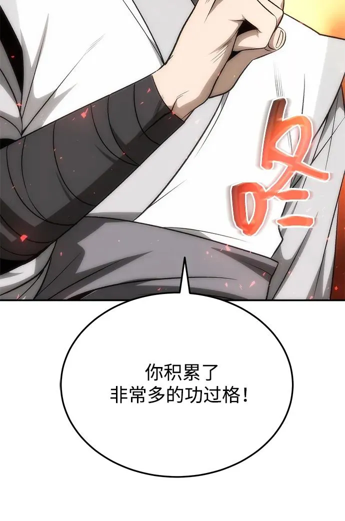 第23话 第53页