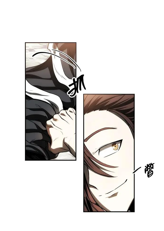 第24话 第33页