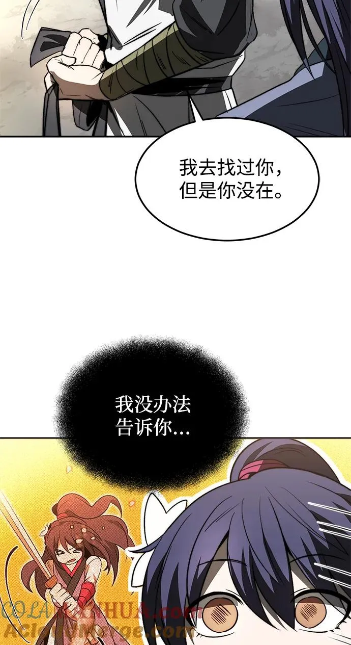 第24话 第37页