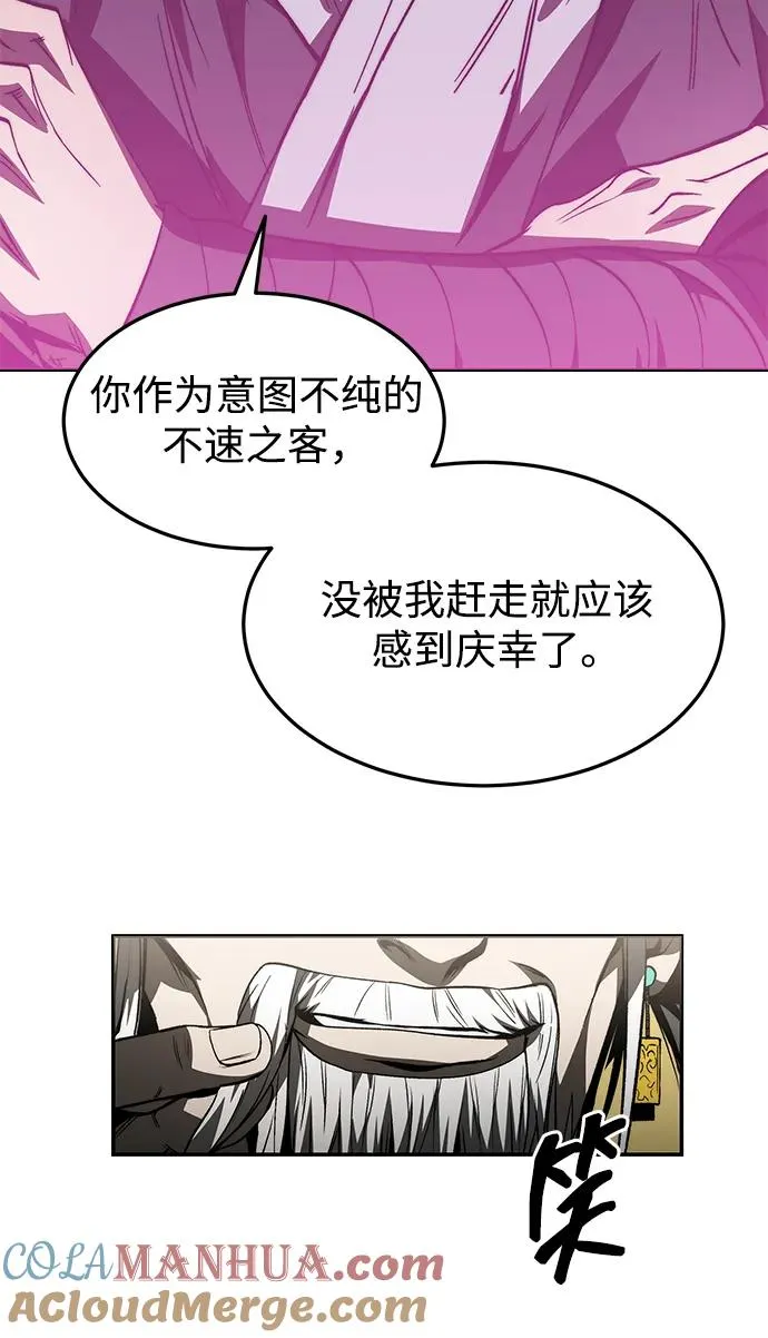 第24话 第49页