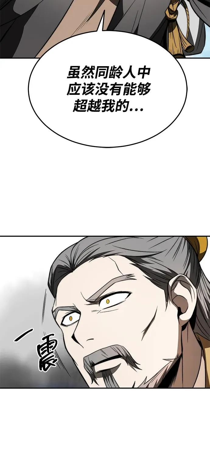 第24话 第62页