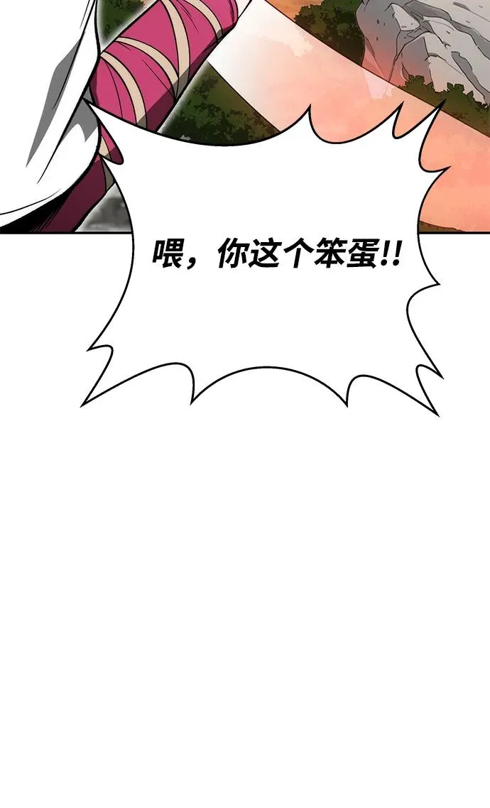 第25话 第12页