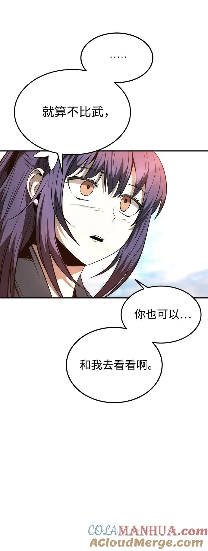 第25话 第13页