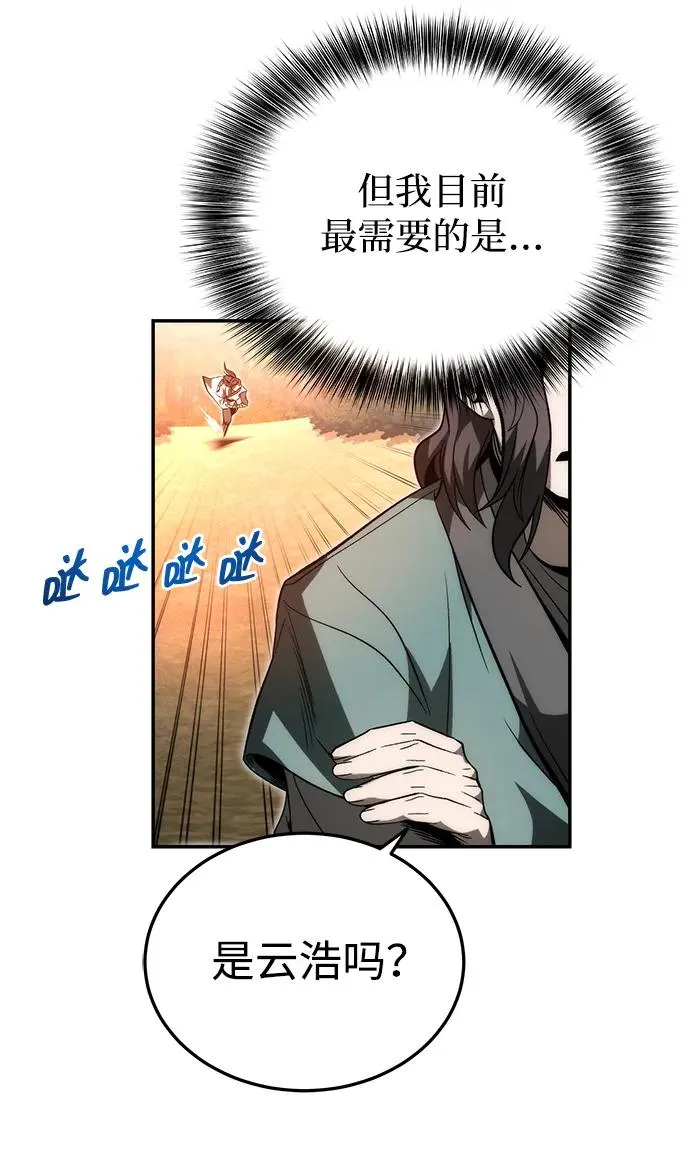 第25话 第15页