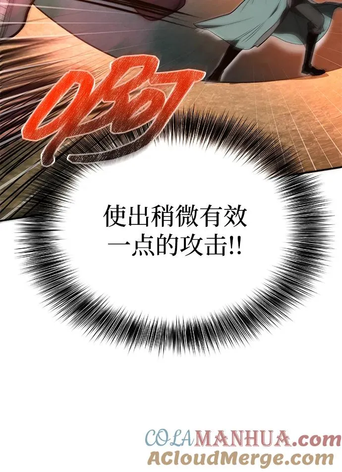 第25话 第22页