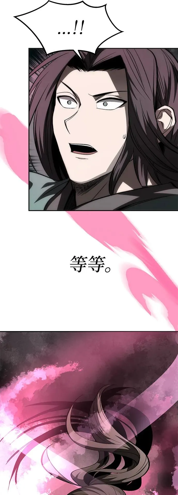 第25话 第24页