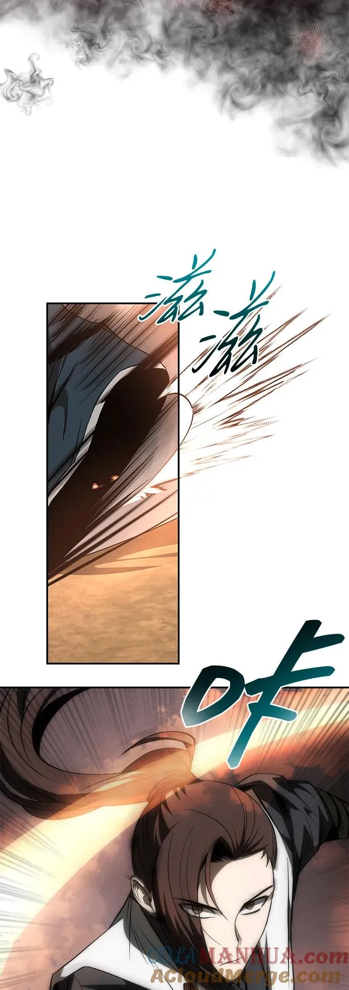 第25话 第37页