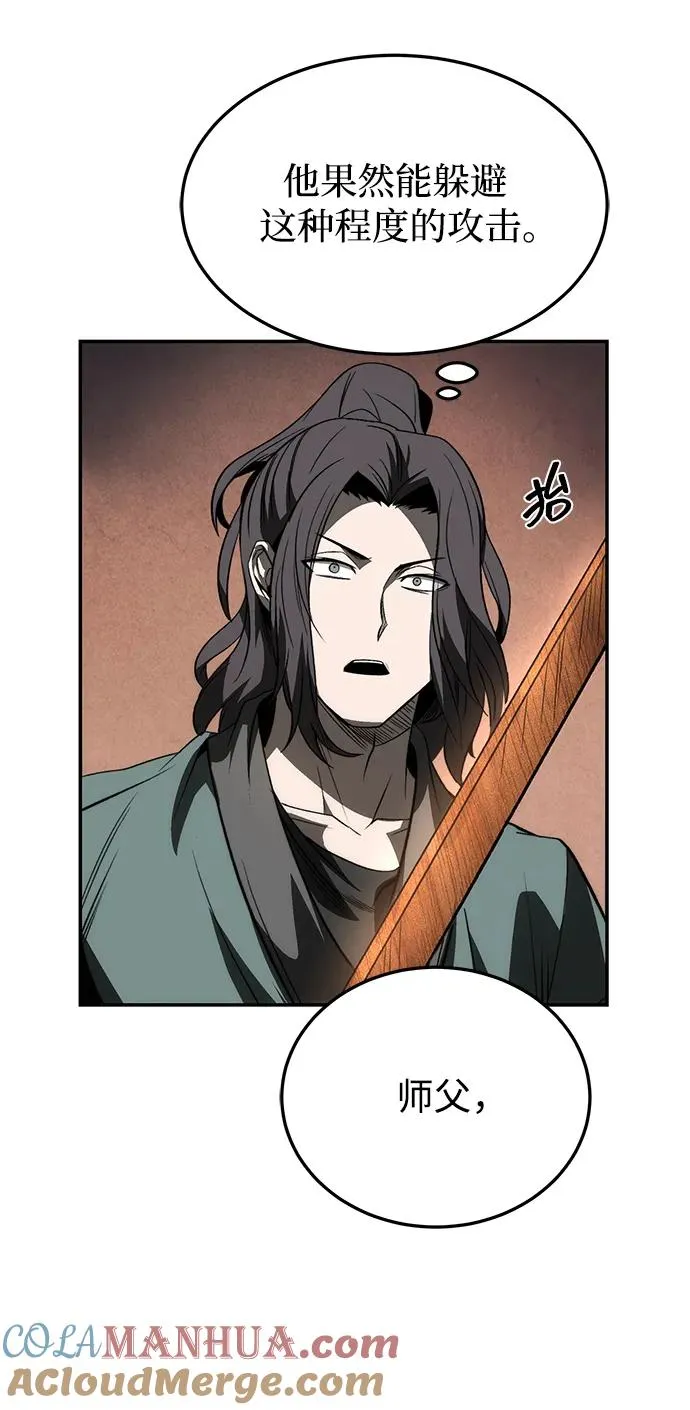 第25话 第40页