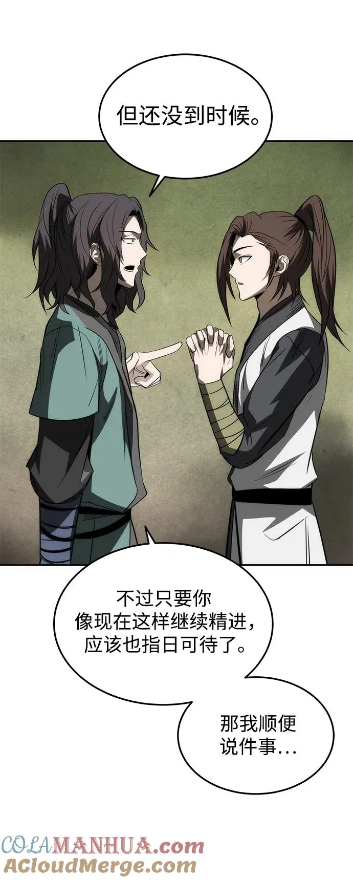 第25话 第46页