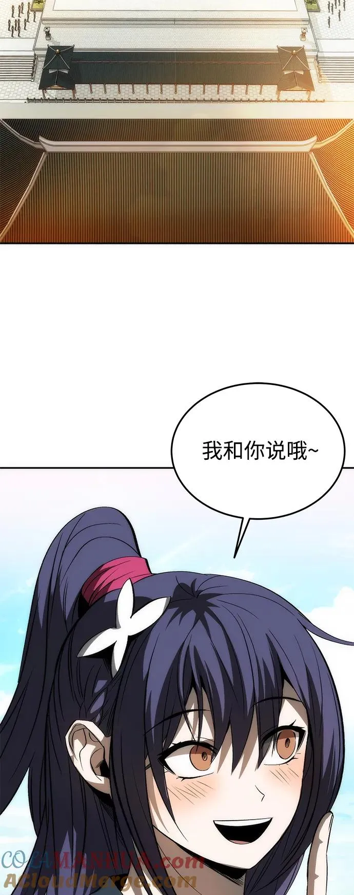 第25话 第49页