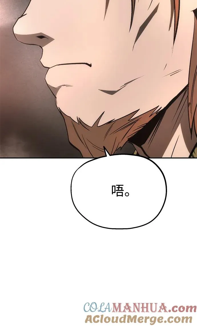 第25话 第61页