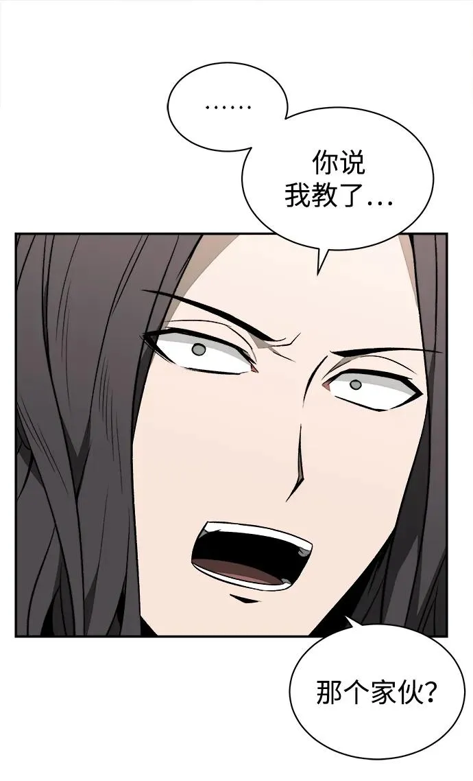 第13话 第2页