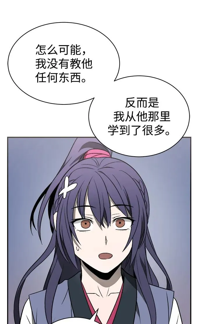 第13话 第3页