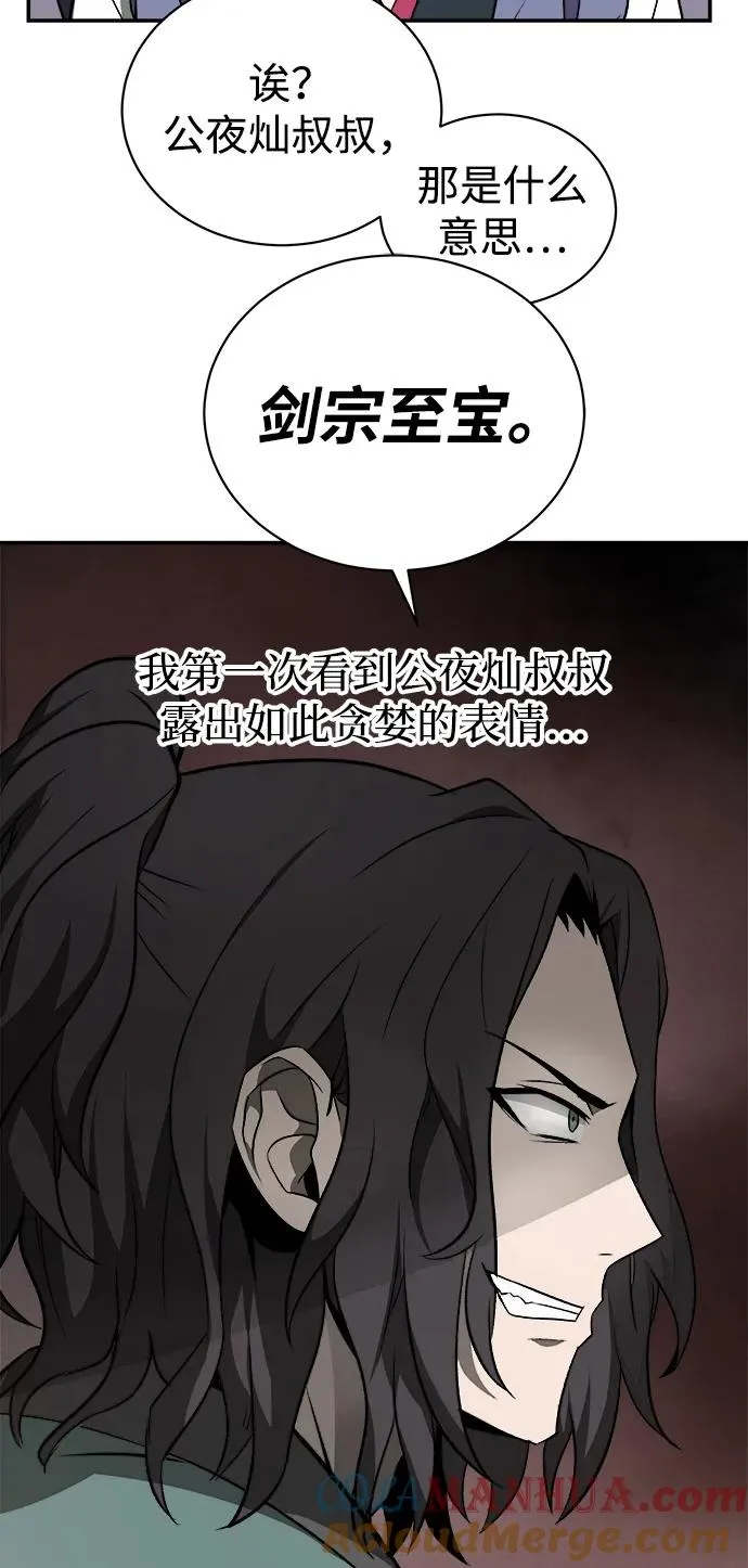 第13话 第4页