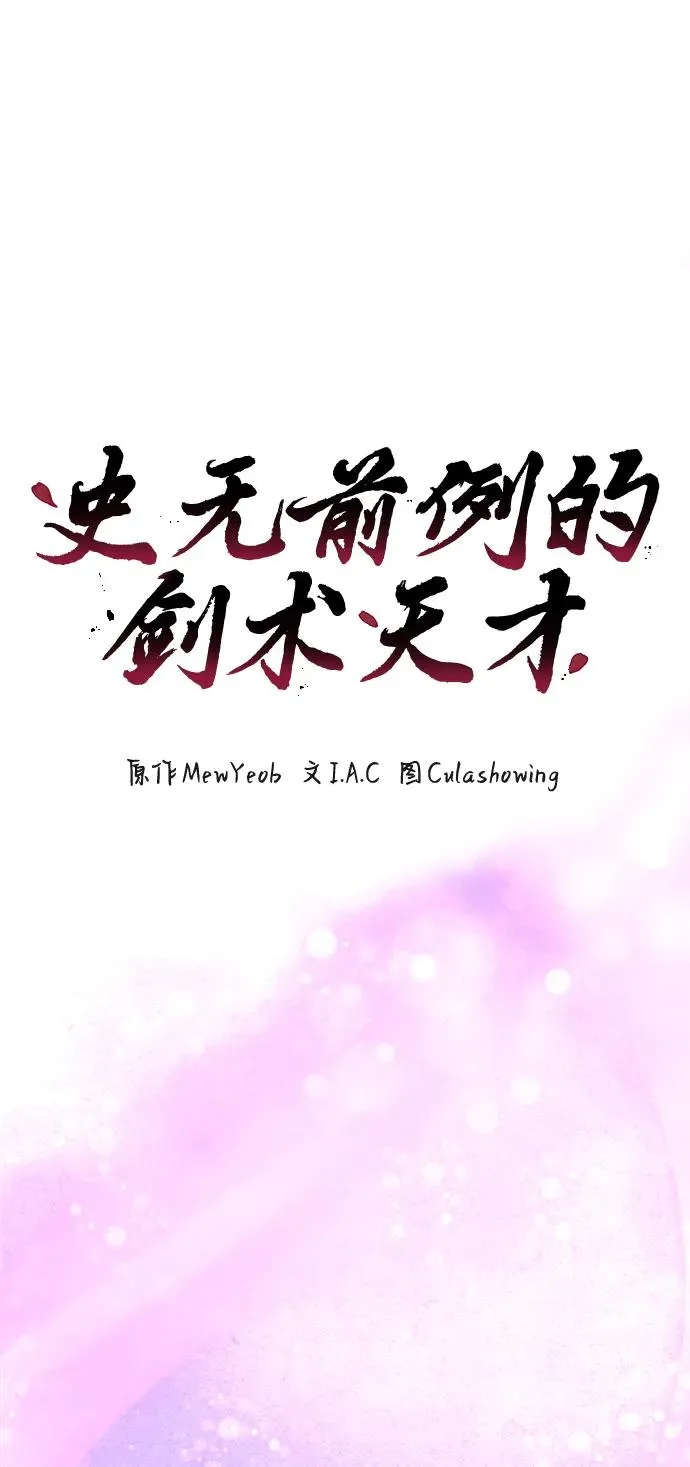 第13话 第6页