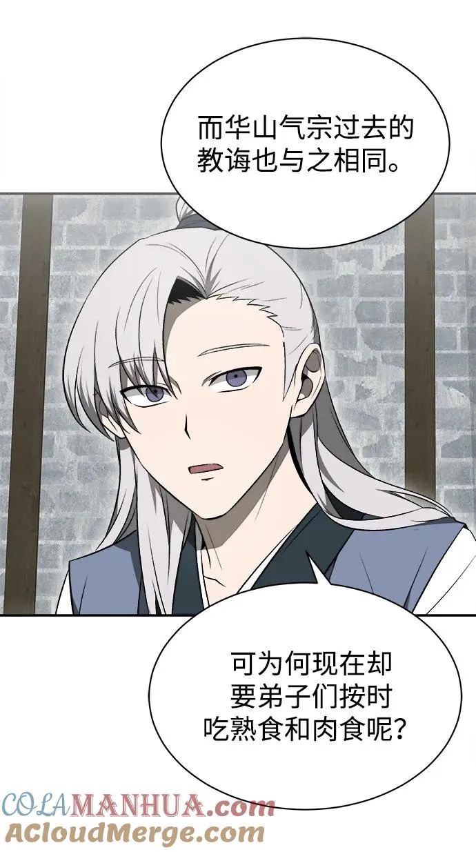 第13话 第13页