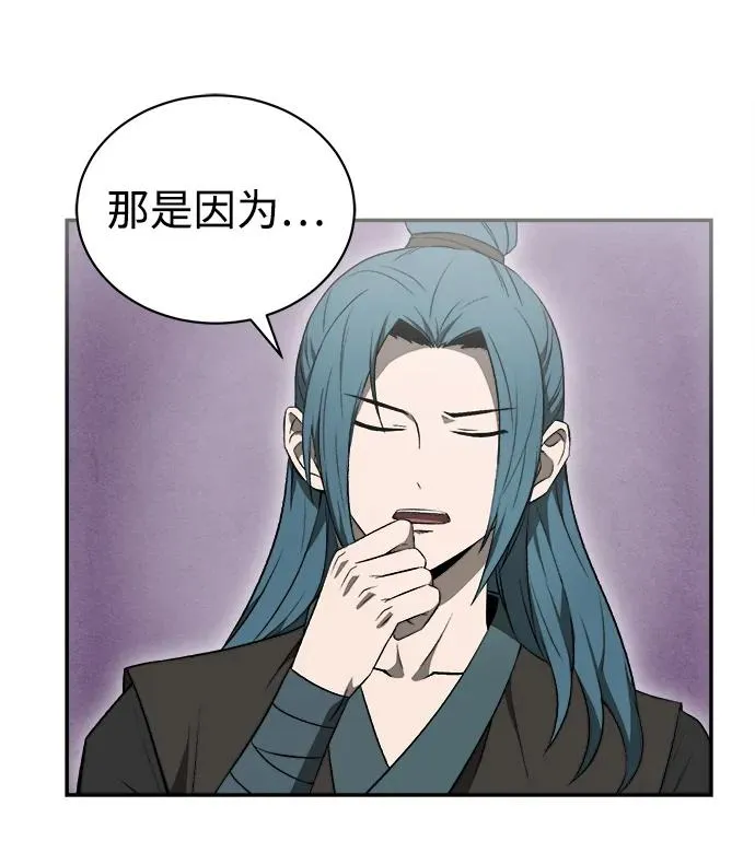 第13话 第14页