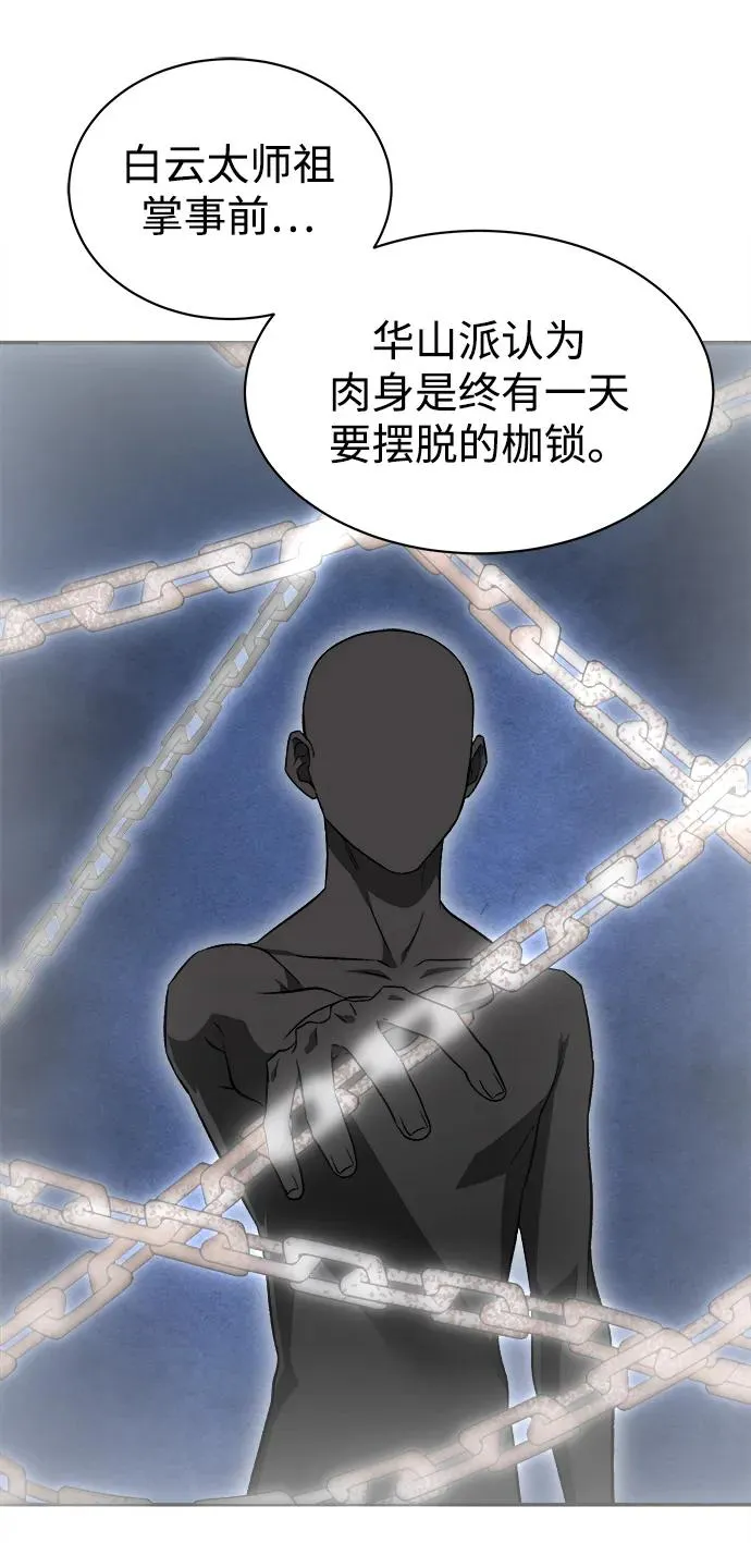 第13话 第15页