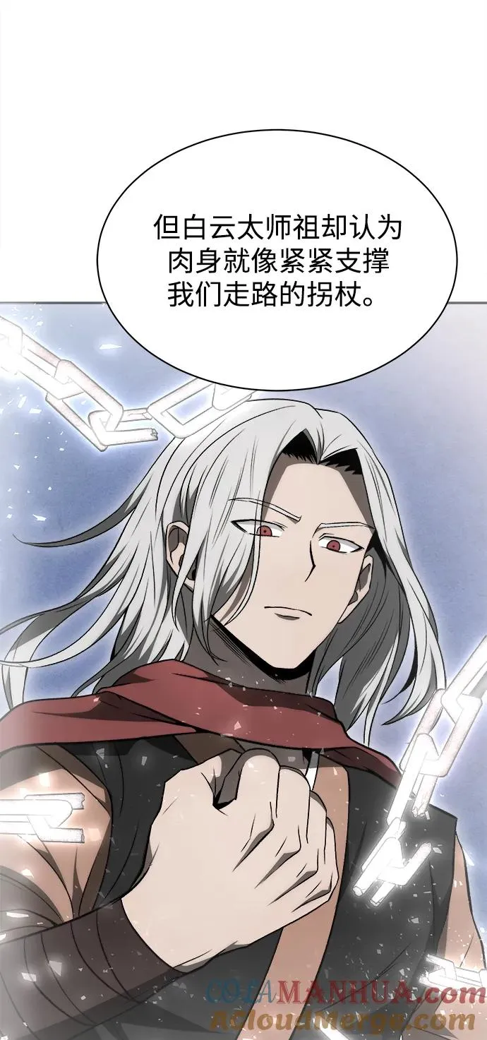 第13话 第16页