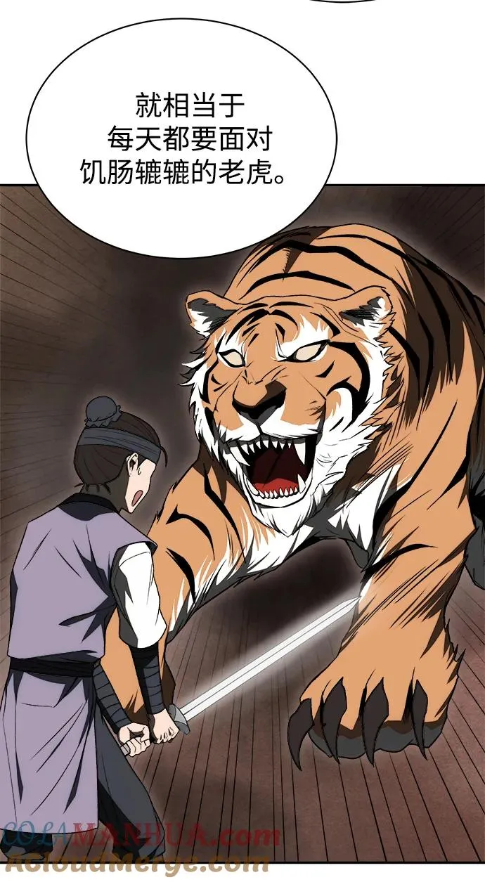 第13话 第19页