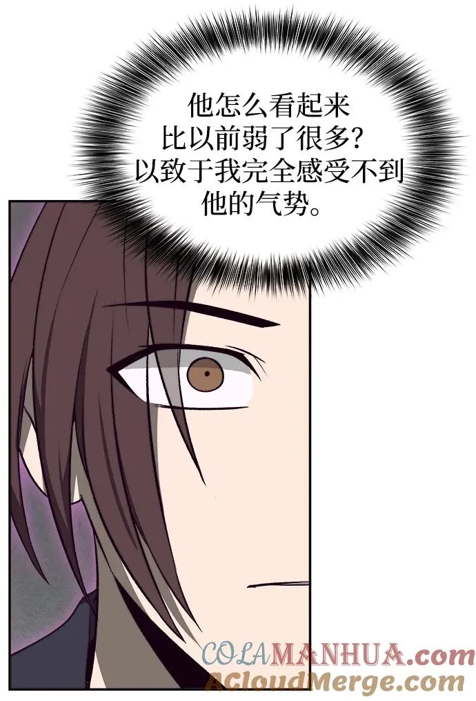 第13话 第25页