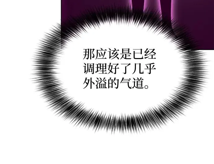 第13话 第27页