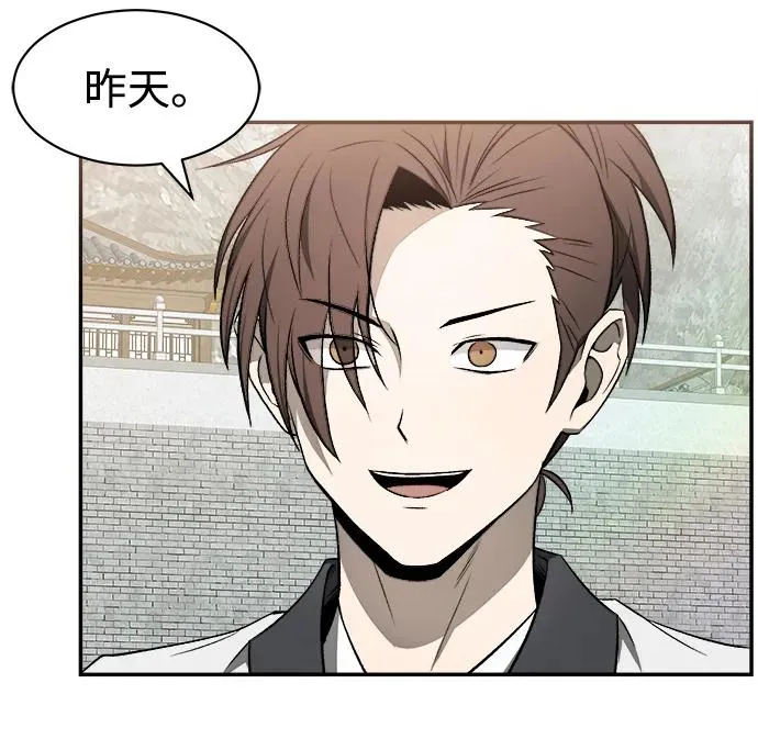 第13话 第29页