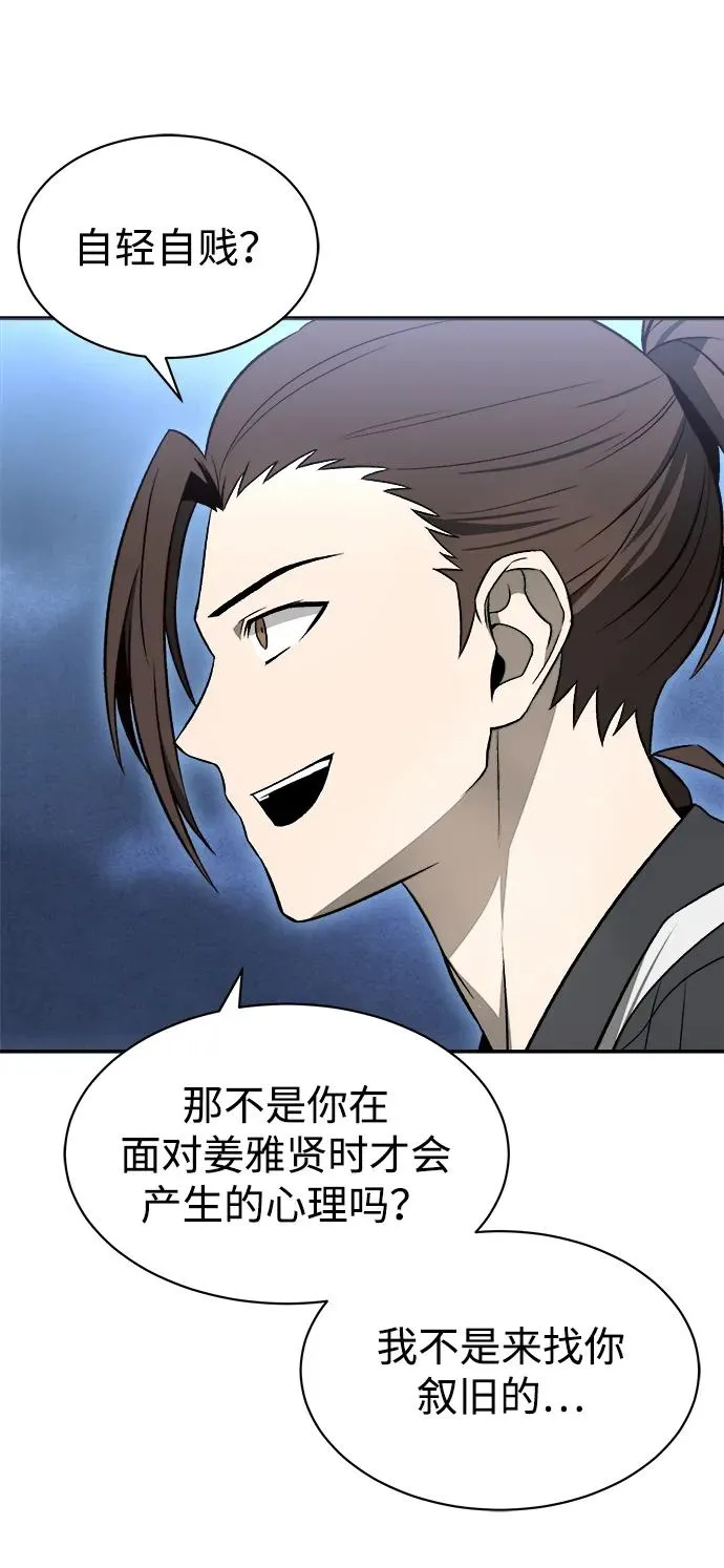 第13话 第35页