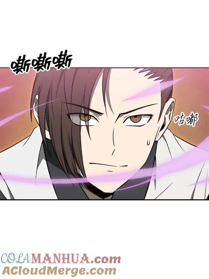 第13话 第43页