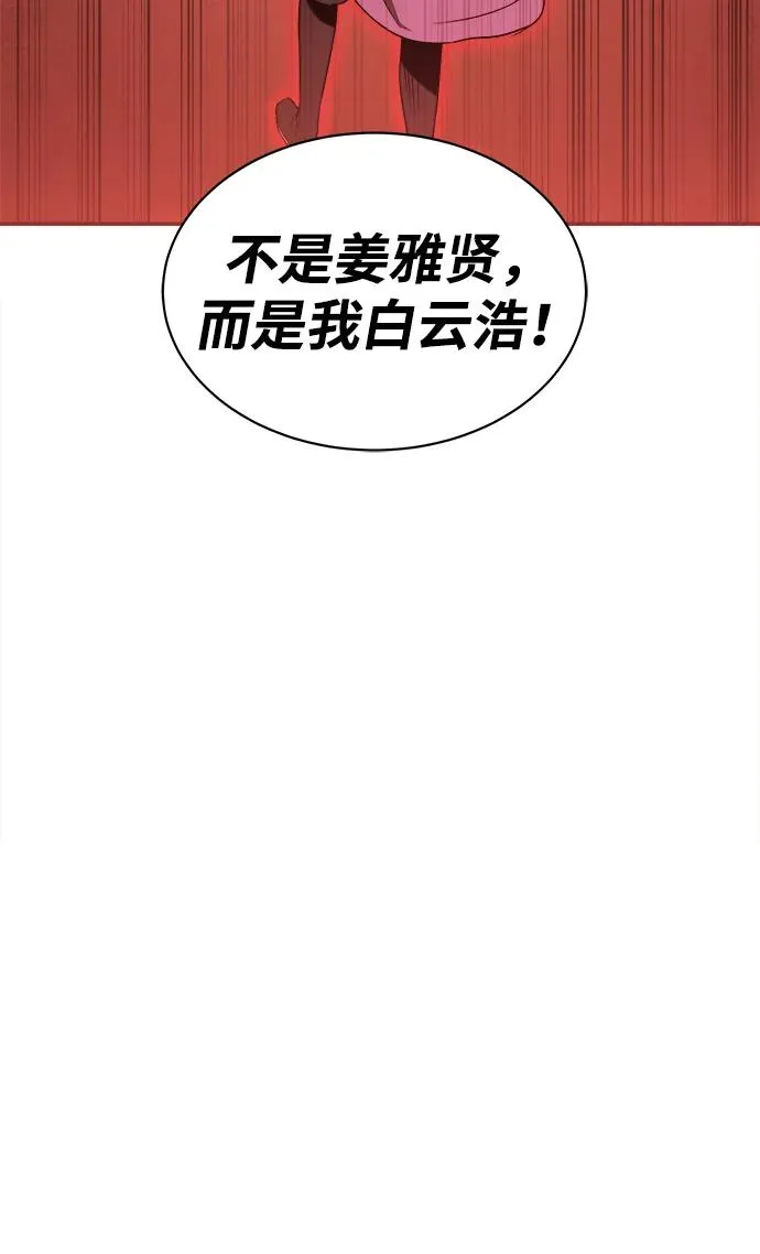 第13话 第47页