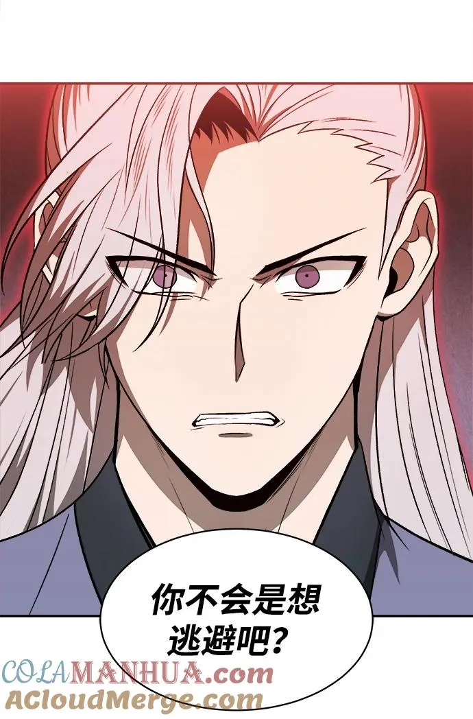 第13话 第49页