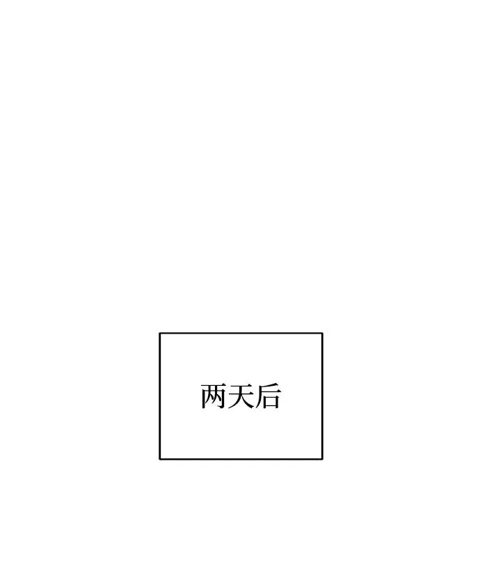 第13话 第50页