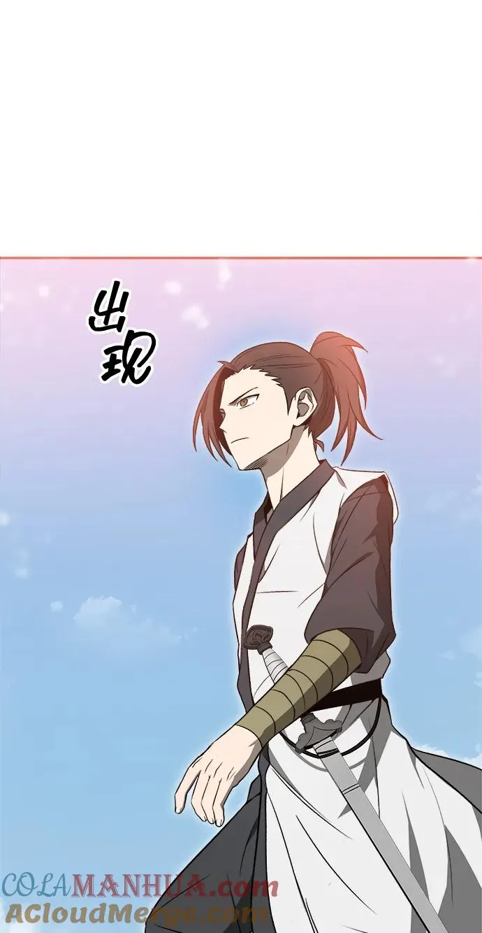 第13话 第52页