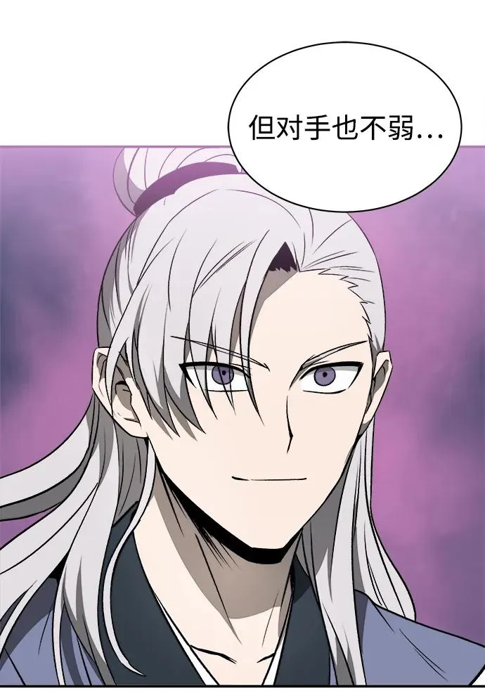 第13话 第60页