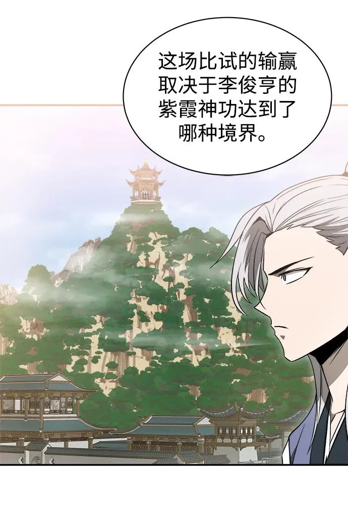 第13话 第62页