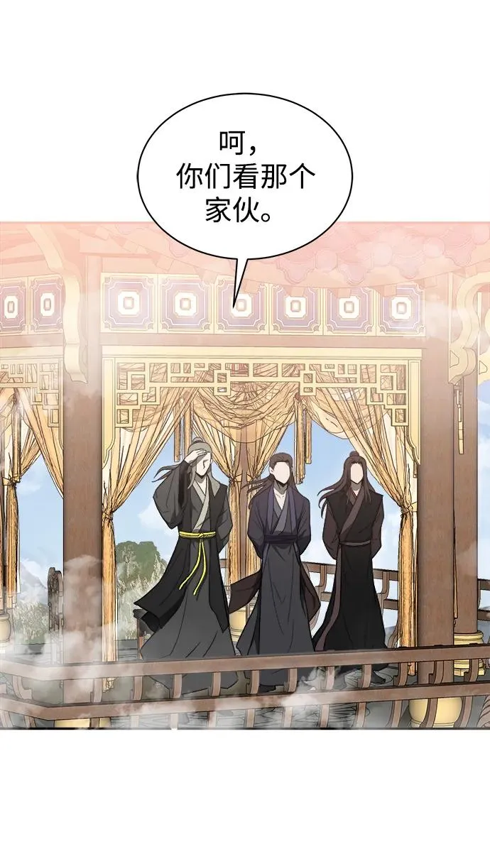 第13话 第63页