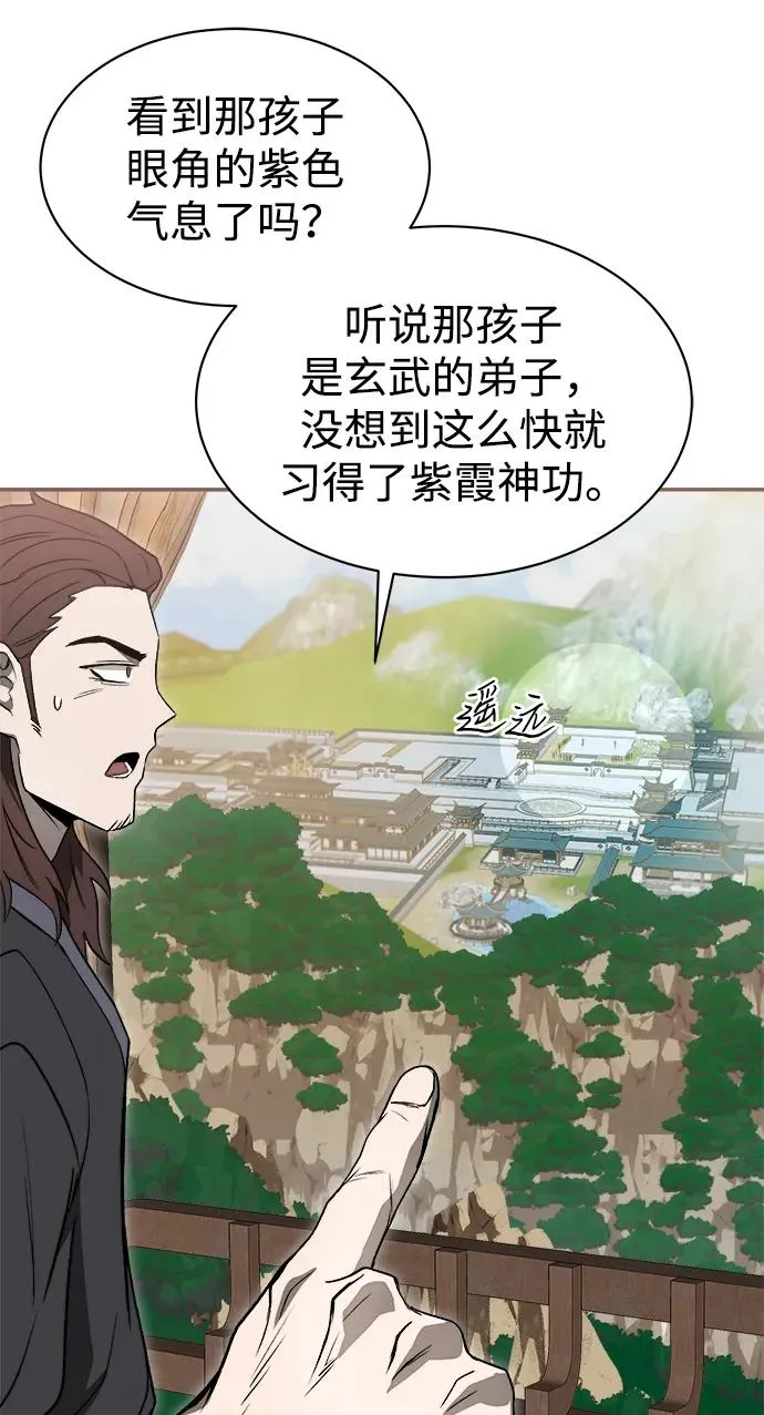 第13话 第68页