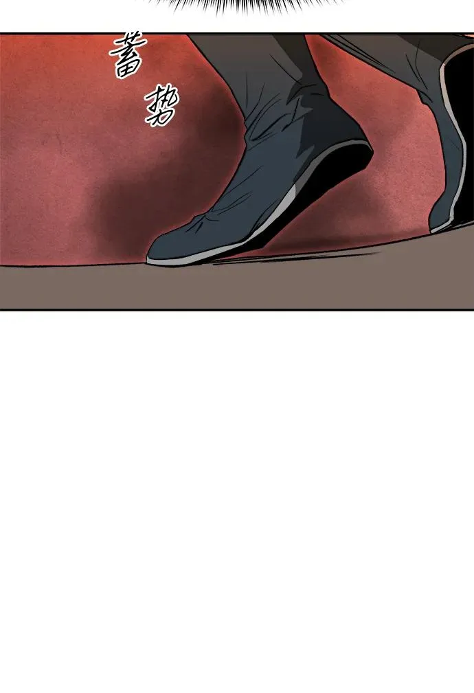 第13话 第74页
