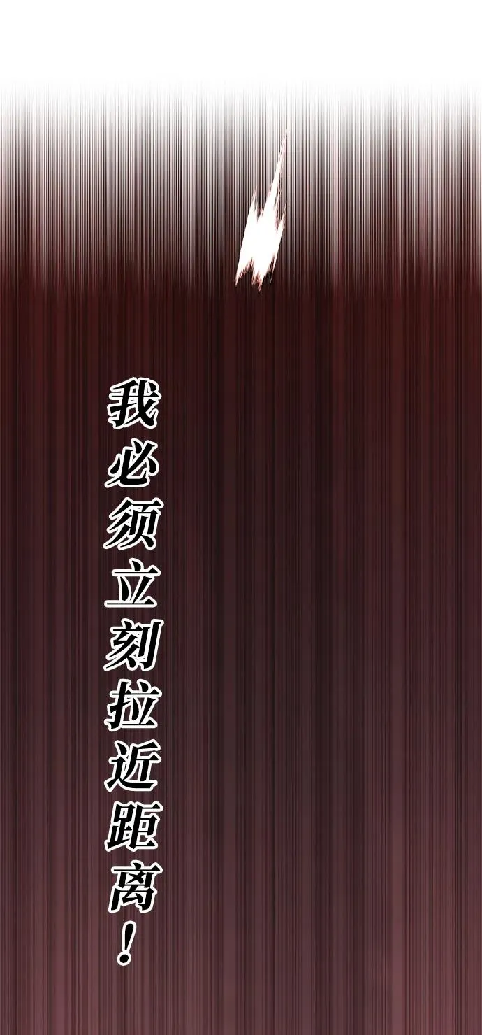 第13话 第75页