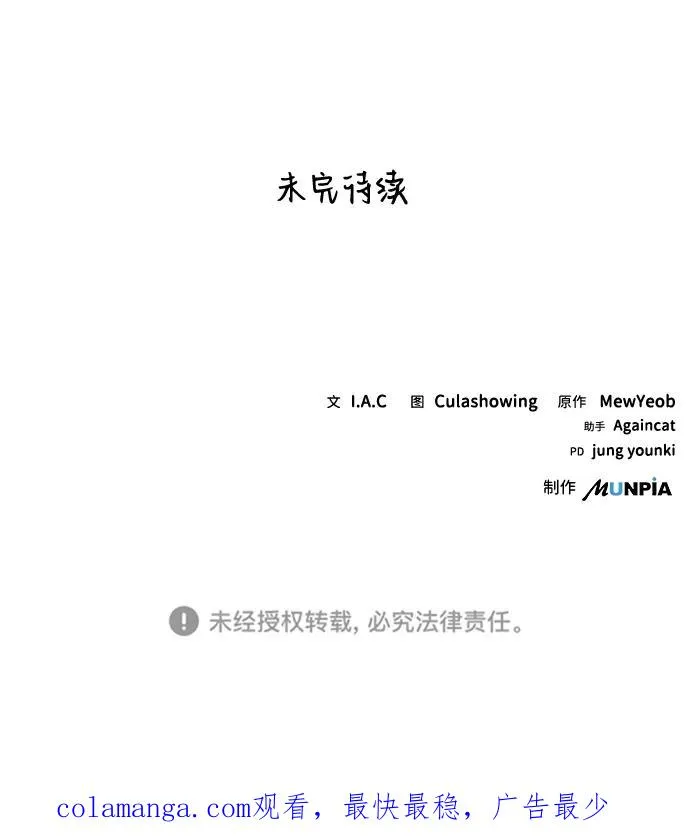 第13话 第83页