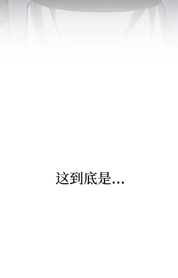 第22话 第6页